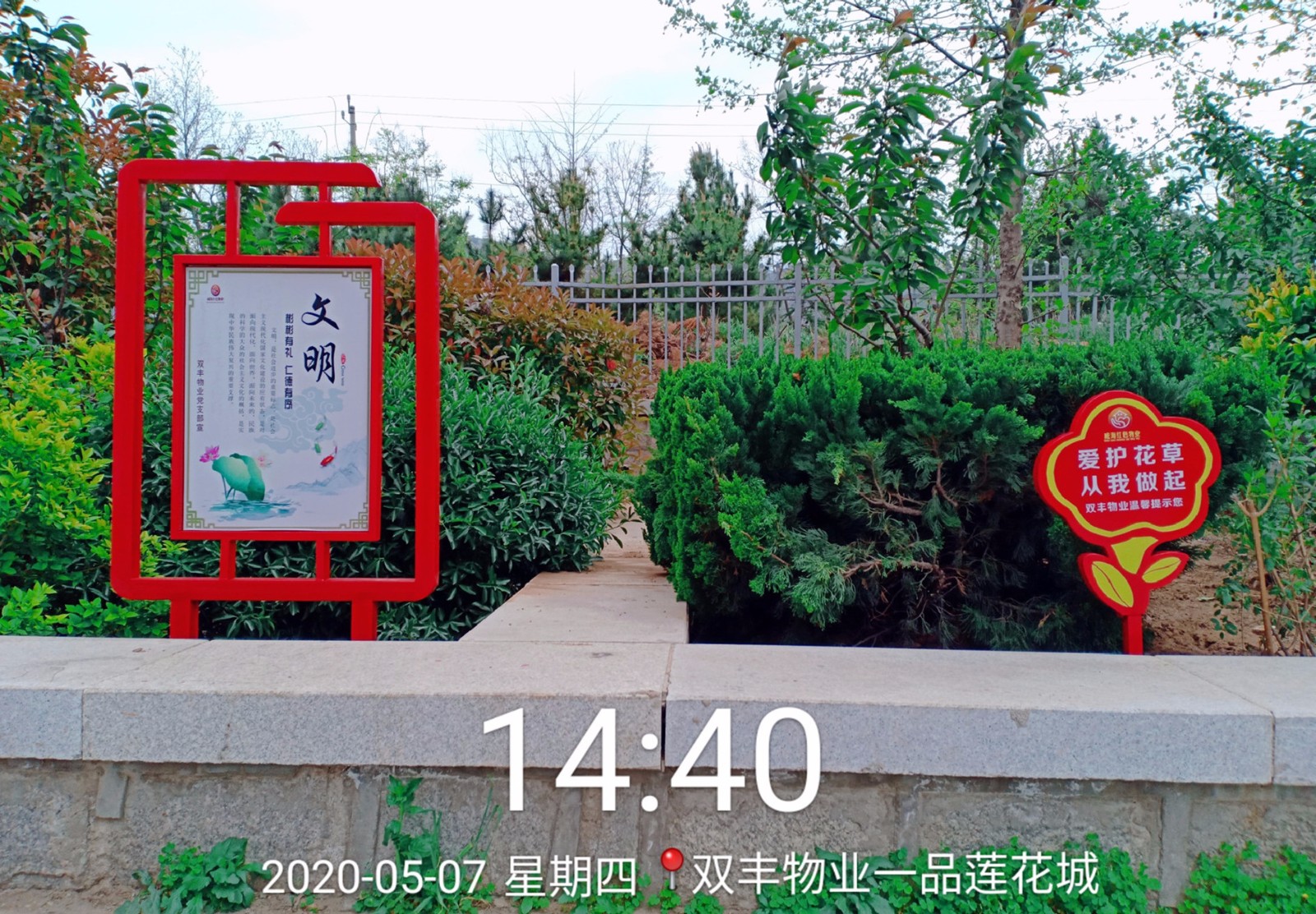 1598408394607902.jpg 微信图片_20200508152232_副本.jpg